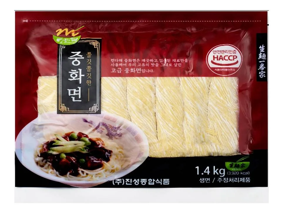 Fresh Chinese-style Ramen Noodles