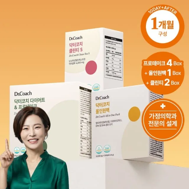 Dr. Coach 10-Day Solution 1 Month SET