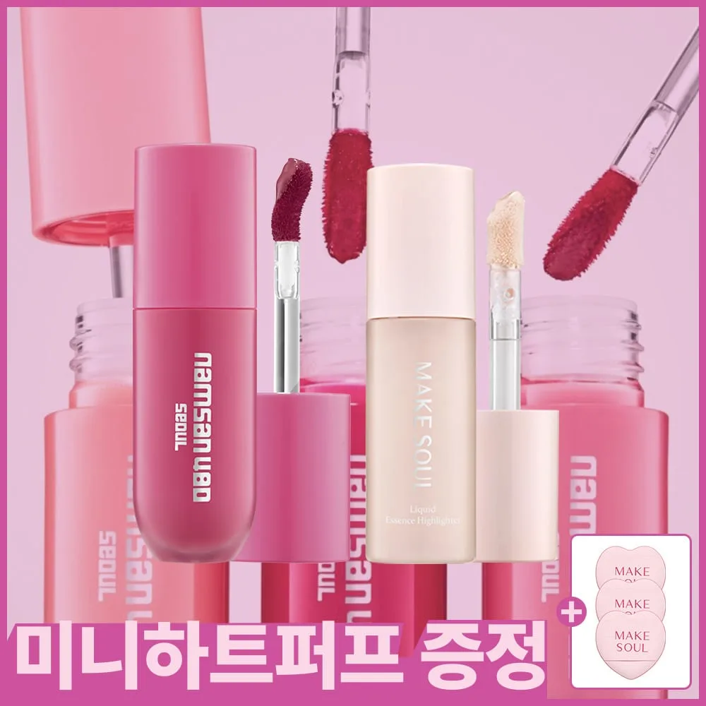 Daily Glow Set (Choose 1 from Namsan 480 Tint 8 Types + Choose 1 from Highlighter 3 Types + Includes 3 Mini Puffs)