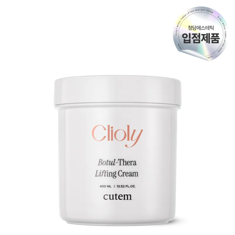 Ccllioli Botulsera Lifting Cream 400ml